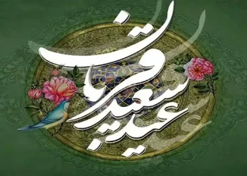 اعمال روز عید قربان