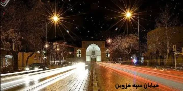خیابان سپه قزوین