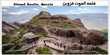 قلعه الموت قزوین