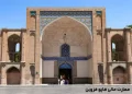 عمارت عالی قاپو قزوین