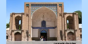 عمارت عالی قاپو قزوین