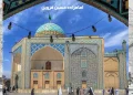 امامزاده حسین قزوین