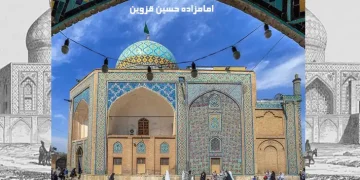 امامزاده حسین قزوین