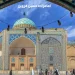 امامزاده حسین قزوین
