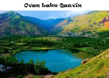 دریاچه اوان قزوین