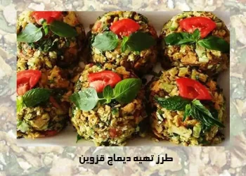 طرز تهیه دیماج قزوین