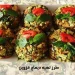 طرز تهیه دیماج قزوین