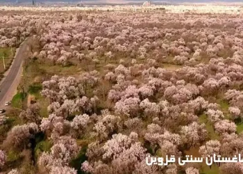باغستان سنتی قزوین