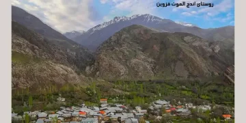 روستای اندج قزوین