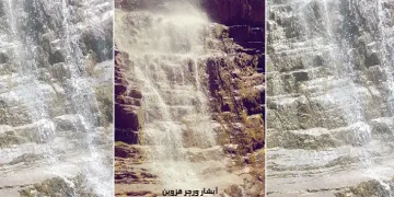 آبشار ورچر قزوین
