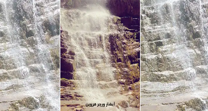 آبشار ورچر قزوین
