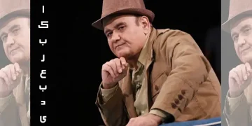 بیوگرافی اکبر عبدی
