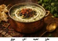 طرز تهیه آش دوغ