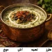 طرز تهیه آش دوغ